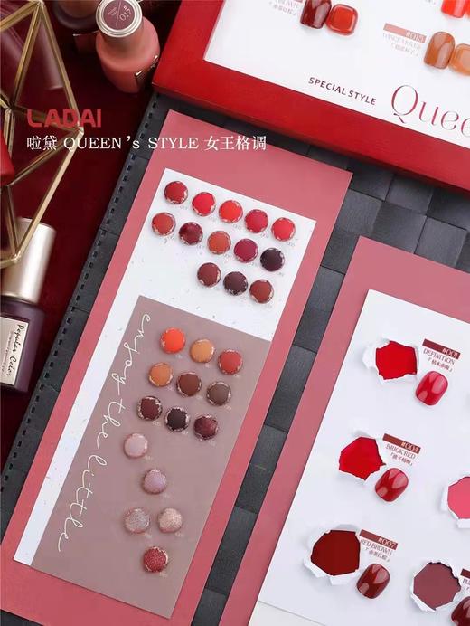 𝐋𝐀𝐃𝐀𝐈 啦黛-女王格调系列30色（秒杀） 商品图2