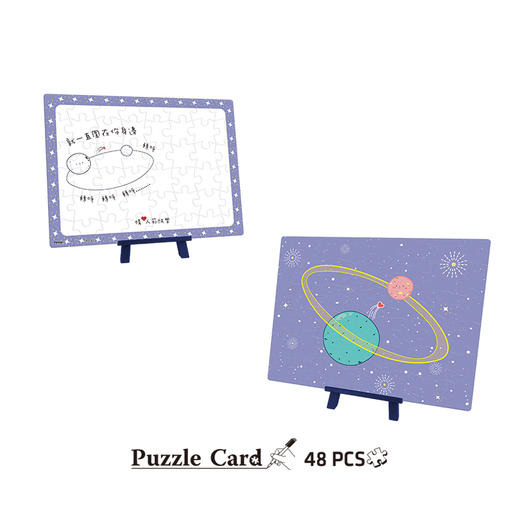 【折扣商品 不退不换】【折扣商品 不退不换】48片 贺卡拼图 塑料拼图 V1045 伴你左右 商品图2