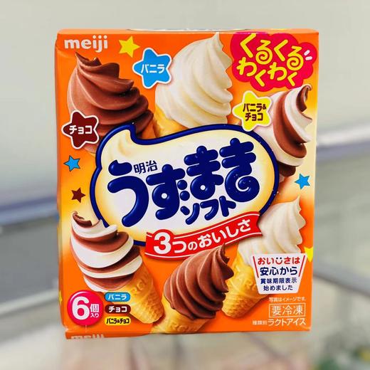 明治混合口味甜筒冰淇淋 商品图0