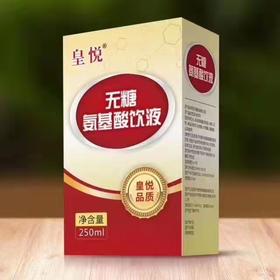 SC食品 单瓶无糖氨基酸  效期20270907