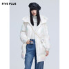 FIVE PLUS2021新款女冬装未来感幻彩羽绒服女连帽宽松中长外套潮2NN4333330 商品缩略图4