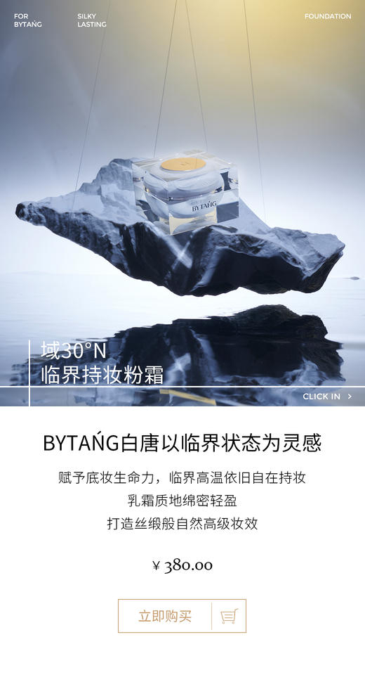 fs-活动优惠券商品-测试活动-验证包邮区域 商品图0