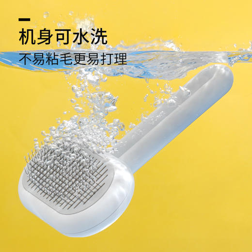 zeze宠物胶囊梳-B(包邮) 商品图1