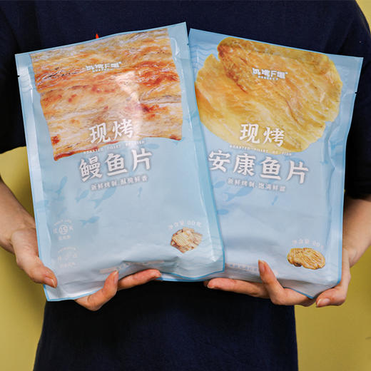 舟山 现烤鱼片 鳗鱼片 安康鱼片 商品图0