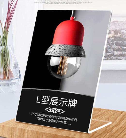 L型透明亚克力台签 商品图11