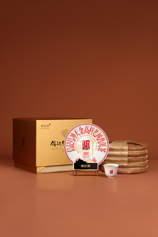 八马信记号|普洱生茶 信记号冲天金高杆老树普洱（357克*5饼） C1399 商品图0