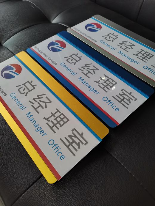 铝合金抽拉科室牌 商品图8