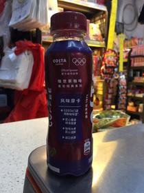 咖世家咖啡风味摩卡饮料