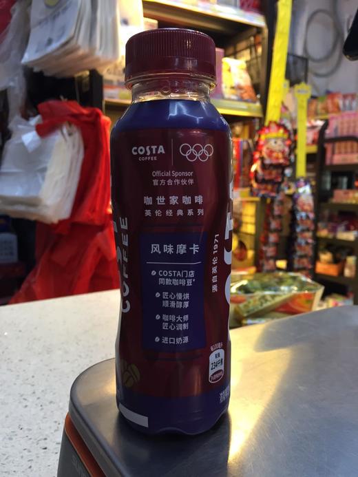 咖世家咖啡风味摩卡饮料 商品图0