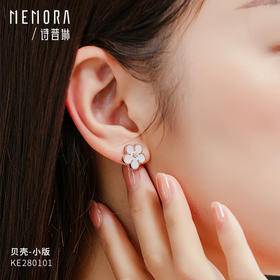 【一口价】勿忘我系列18K金钻石耳饰贝壳小版/迷你版孔雀石迷你版 KE280101/KE280201/KE280202