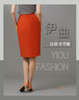 YIQU|“白领”半节裙（阳光桔）PT 商品缩略图4