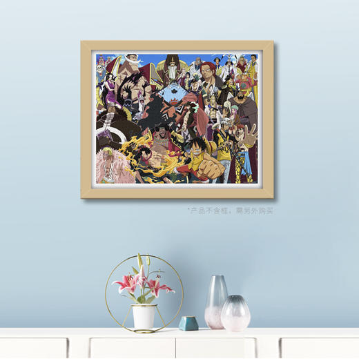 【折扣商品 不退不换】2000片 平面拼图 塑料拼图 H1836 ONE PIECE-大决门 商品图1