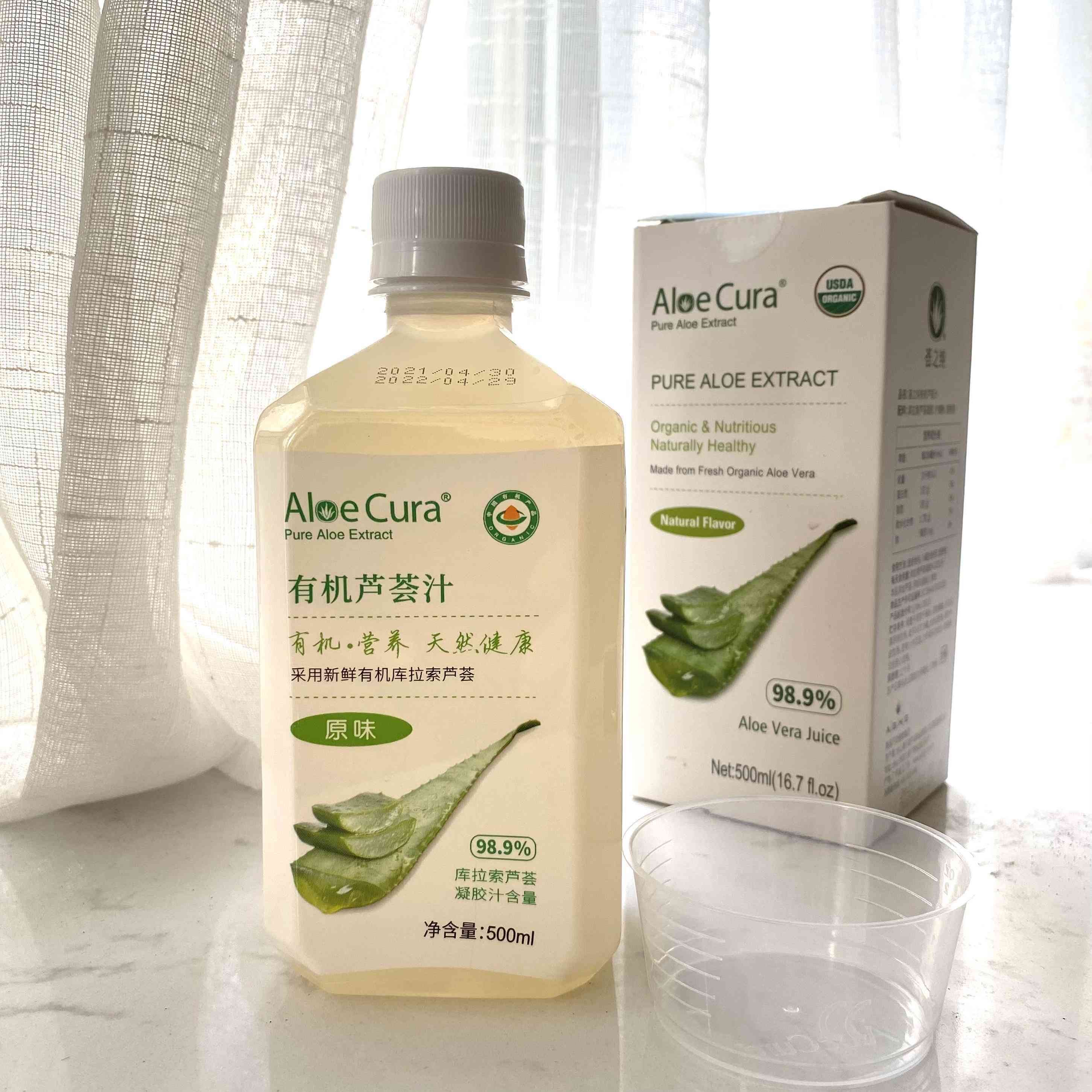 丨有机丨荟之纯芦荟汁 500ml每瓶