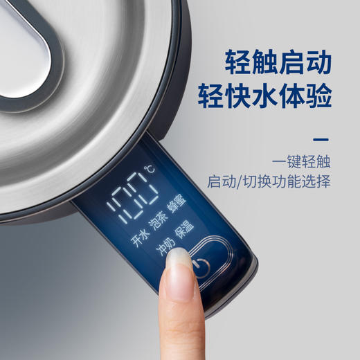 【morphyrichards摩飞】电热水壶MR6070 商品图3