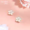 【一口价】勿忘我系列18K金钻石耳饰贝壳小版/迷你版孔雀石迷你版 KE280101/KE280201/KE280202 商品缩略图7