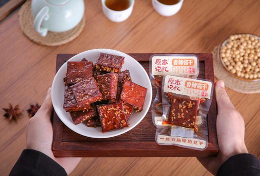 原本记忆平江酱干湖南小蒙豆干小零食小包装香干香辣解馋童年网红 商品图0