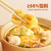 窝小芽一周彩虹小馄饨牛肉混沌云吞冷冻半成品 商品缩略图0