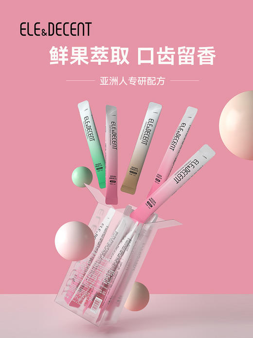 修然得体漱口水 商品图3