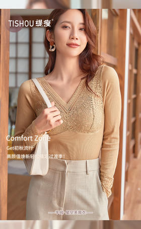 羊绒·星空芙蓉衣4055