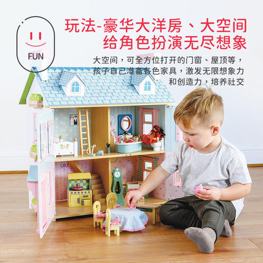 LE TOY VAN品牌经典娃娃屋 “苏菲娃娃屋” “五月樱花庄园” “天空娃娃屋” 商品图0