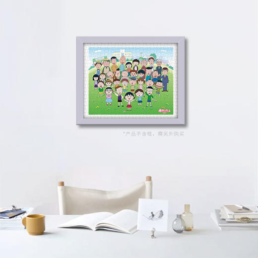 500片 平面拼图 塑料拼图 H1941 樱桃小丸子-大集合 商品图2