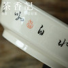 茶香记 景德镇浅元手作宣纸釉墨彩诗文壶承干泡盘陶瓷茶桌零配 商品缩略图2
