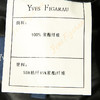 YvesFigarau伊夫·费嘉罗便西装920606 商品缩略图6