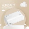 多优云柔洗脸巾80抽 商品缩略图1