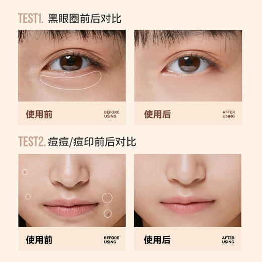 KATO-KATO遮瑕膏 商品图2