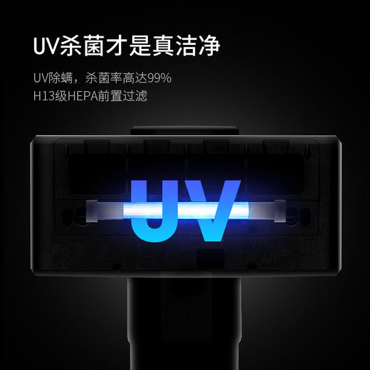 【UV除虫䓣 紫外线杀jun】木本家用除虫䓣仪 RV-804F 床上紫外线杀jun机 床铺吸尘器 手持小型去虫䓣虫  商品图4