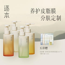 越卸越嫩是真的！！