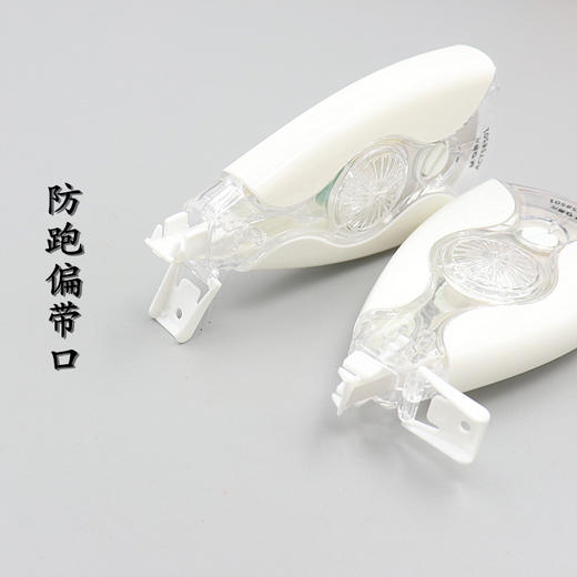 晨光修正带ACT58501白20m 商品图3