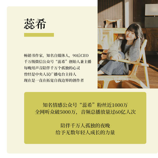 我失去你的那yi天 商品图1