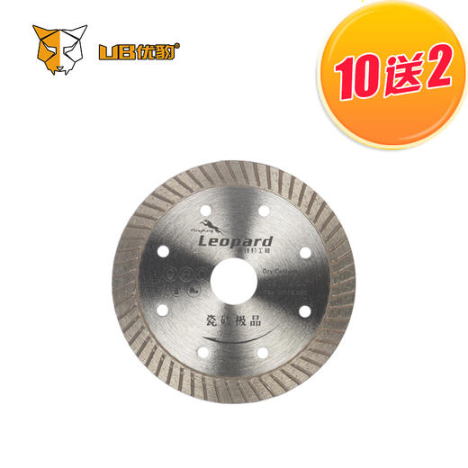 金钱豹105瓷砖极品（买10送2） 商品图0