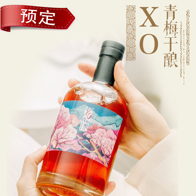 【预定】XO青梅干酿600g@猫先知
