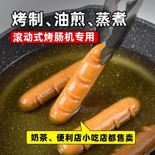 好顺景夏威夷脆骨肠500g 商品图4