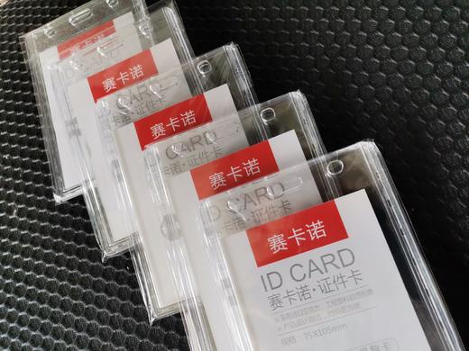 证件卡-水晶卡套（A7） 商品图6