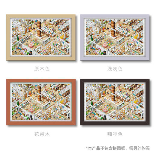 【折扣商品 不退不换】1000片 平面拼图  H1775 SMART-咕叽鼠工作室 折扣商品 轻微盒损 介意慎拍 商品图1