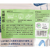 长裙竹荪 20g 商品缩略图3