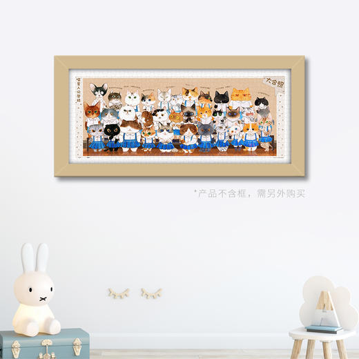 【折扣商品 不退不换】1000片 全景平面拼图 塑料拼图 H2180 瓜几拉-喵咪毕业照 商品图1