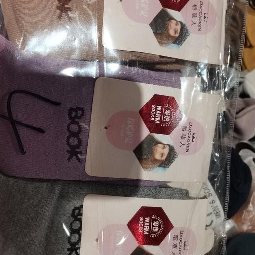 稻草人女士棉袜 商品图0