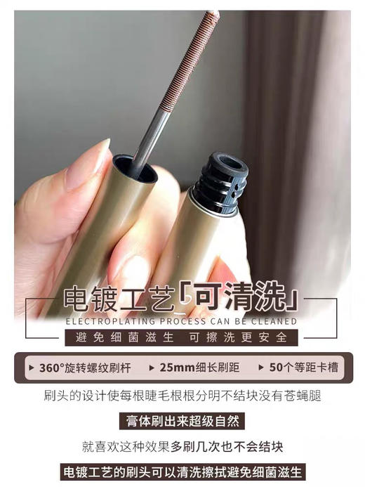 jejo小钢管睫毛膏 商品图1