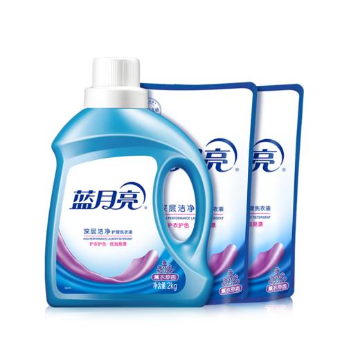 （会员抽奖专用）蓝月亮深层洁净洗衣液套装 薰衣草香 商品图0