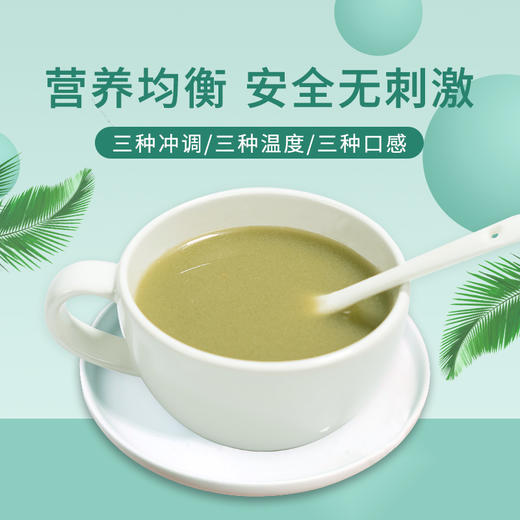 #【乐汁小绿盒】生机蔬果植物全餐（10袋*30g）/盒 商品图3