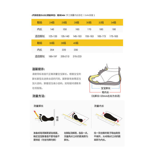 B.Duck小黄鸭儿童冬季24-40棉拖家居鞋男女童 BP590309A 商品图2