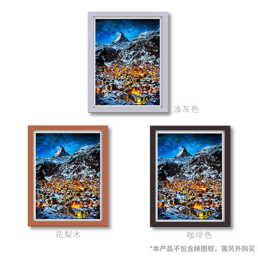 1200片 平面拼图 塑料拼图 H2066 瑞士-光之山城，策马特 商品图2