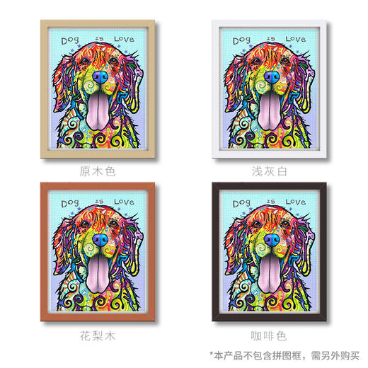 【折扣商品 不退不换】2000片 平面拼图 塑料拼图 H2045 Dean Russo-忠实伙伴 商品图2