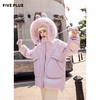 FIVE PLUS2021新款女冬装设计感狐狸大毛领羽绒服女宽松中长外套2NN4333320 商品缩略图3