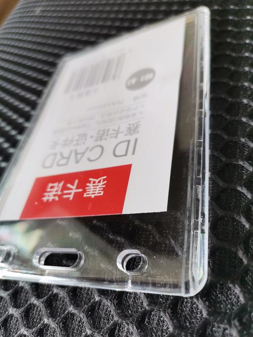 证件卡-水晶卡套（A7） 商品图3