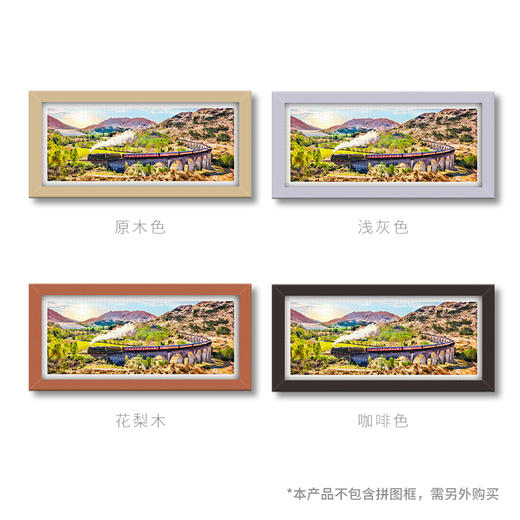 【折扣商品 不退不换】1000片 平面拼图 塑料拼图 H1917 苏格兰-蒸气火车之旅 商品图2